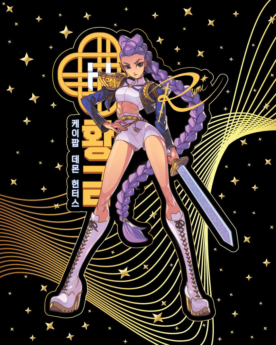 ironpinky's tweet photo. My Rumi sticker design done for NYCC. Part of a stamp rally we’re doing. More info at our booth H-12 #newyorkcomiccon #edwinhuang #kpopdemonhunters https://t.co/AF15J92Q1S