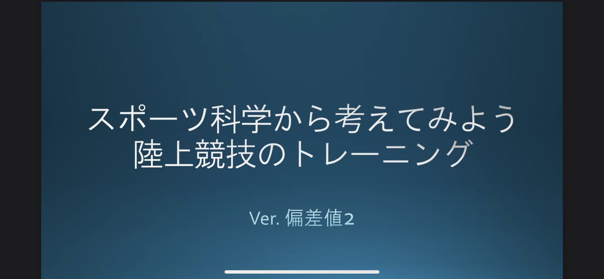 今年もこの季節がやってきました！！

先人たちの超地道な努力によって集積された知の結晶を駆使せずして、飛躍への可能性を高めることはできない（4年連続4回目）。

x.gd/WUtgw

【11/2（日）東京でセミナーやります！】
興味がありましたら、ぜひご参加ください！