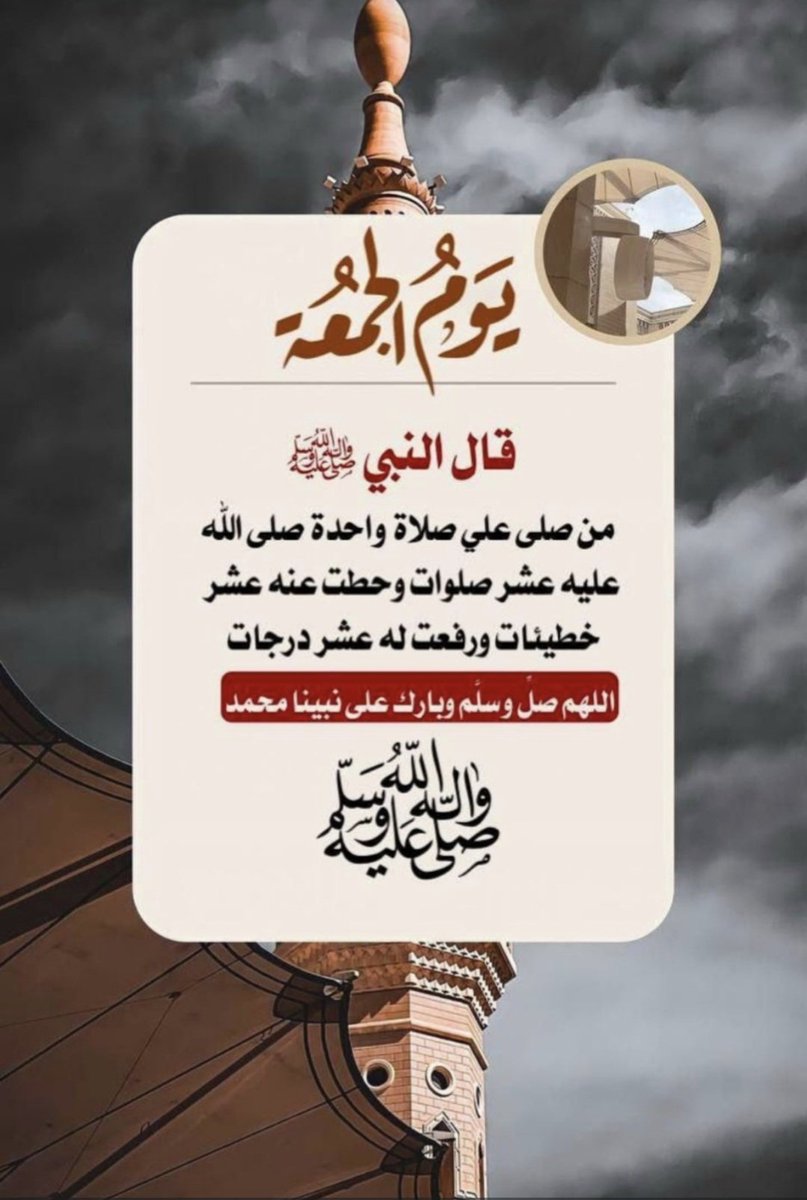 <a href="/Dr_Mostafakhlif/">د.مصطفى خليفة</a> اللهم صل وسلم وبارك على نبينامحمد وعلى آله وصحبه أجمعين.