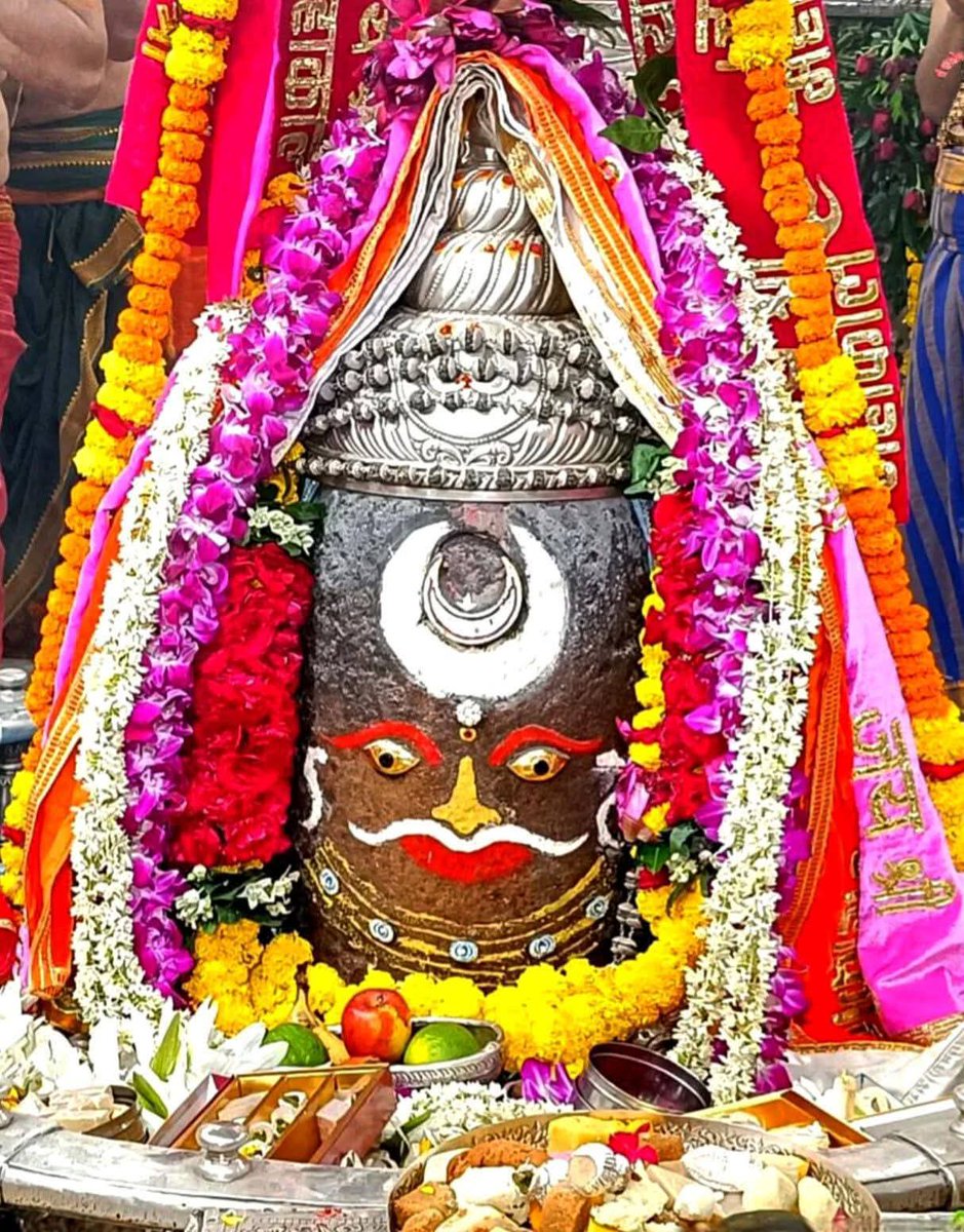 🔱 ऊं श्री महाकालेश्वराय नमः 🔱 
शुक्रवार 10 अक्टूबर 25 श्री महाकालेश्वर जी महाराज के आज प्रातः कालीन आरती दर्शन 🌺🙏🌺🙏🌺 
श्री महाकालेश्वर ज्योतिर्लिंग उज्जैन 🚩🚩
#जयमहाकाल