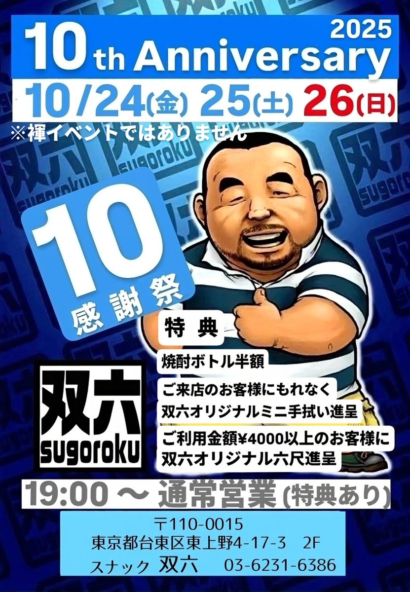 ⭐︎ぶー太郎⭐︎ TARO (@heybomber5) / X