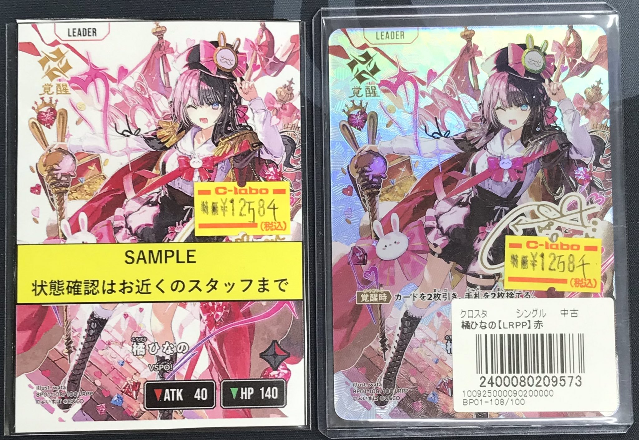 まんが カードラボ仙台店@新規スタッフ募集中♪ on X: 