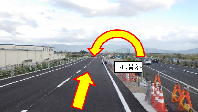 お知らせ】 ＼明日11日 切り替え／ 国道49号横越地区の通行形態が