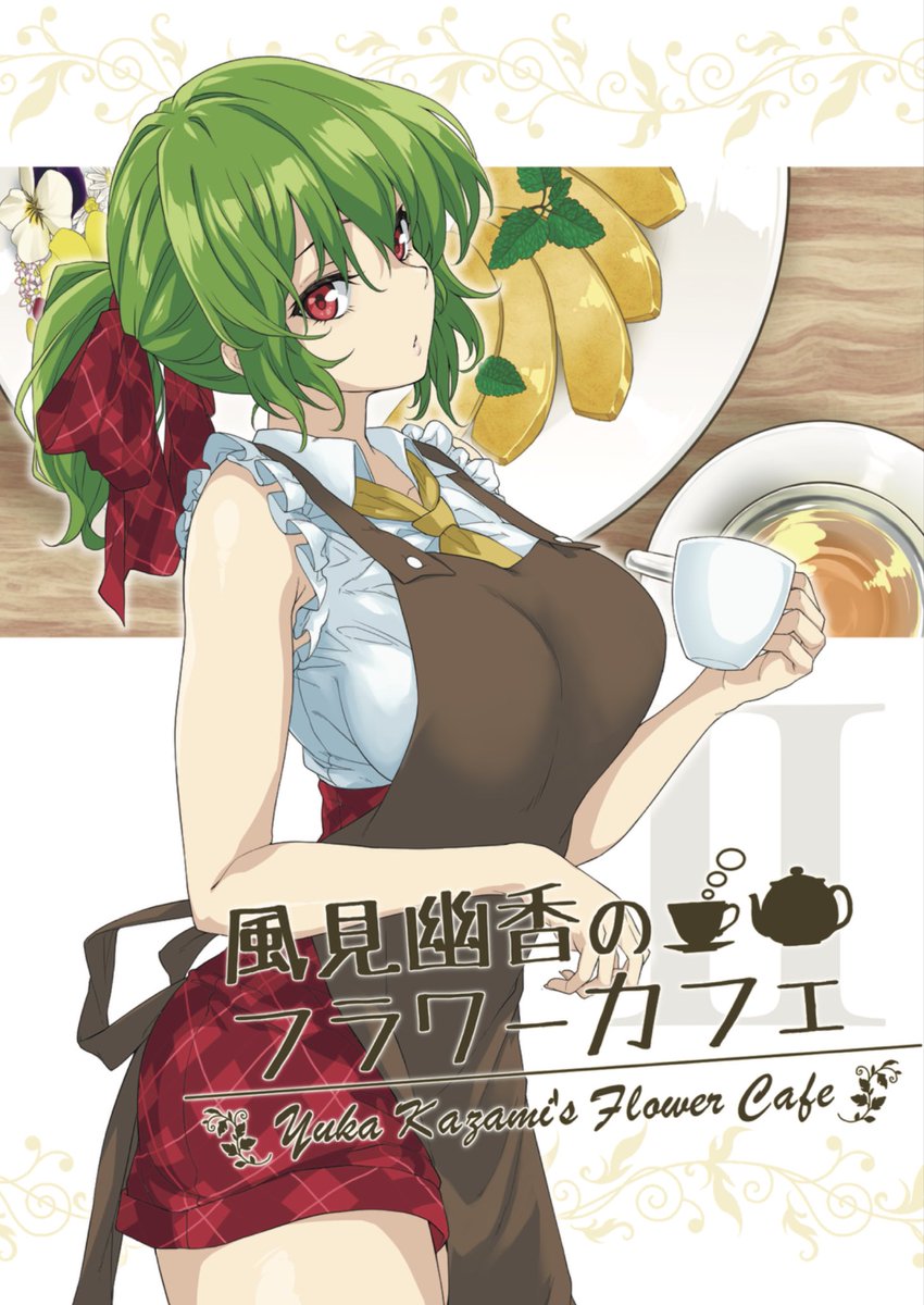 【サンプル&amp;お品書】
わ-09b『飯綱大社』にてお待ちしております(゜ω゜)
色紙は描けるかどうか微妙です
 #東方紅楼夢 