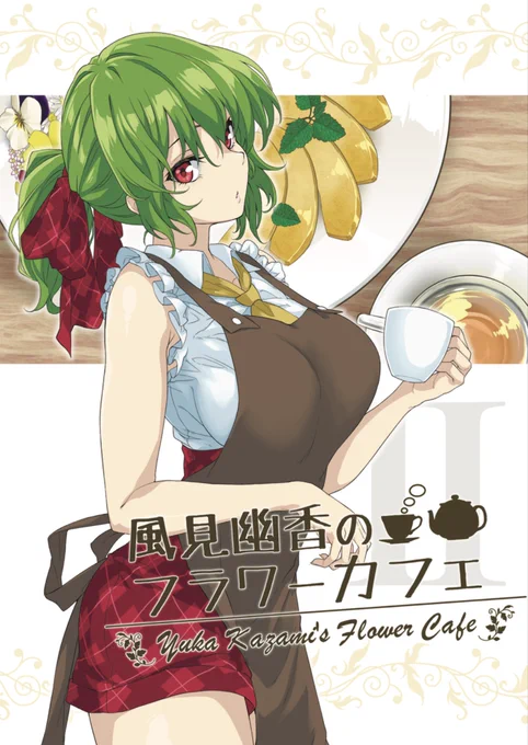 【サンプル&amp;お品書】
わ-09b『飯綱大社』にてお待ちしております(゜ω゜)
色紙は描けるかどうか微妙です
 #東方紅楼夢 