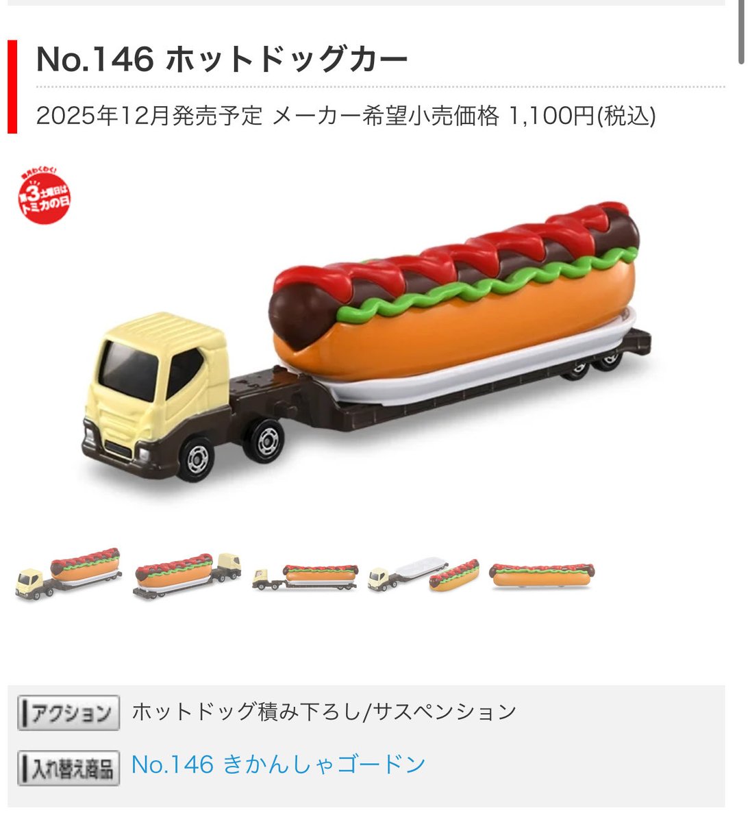 快速ざおう on X: 