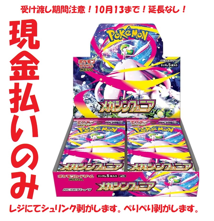 インフェルノX デッキビルドBOX バトルパートナーズ シュリンクなし