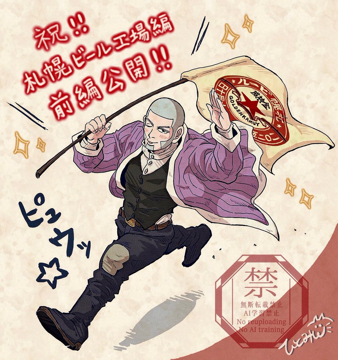 ひとみん (@joutaro195) / X