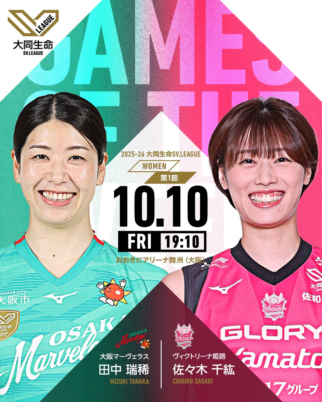 lycée P 刀仕禰宜 朱雀院椿 パラレル GP予選上位賞 リセ アミューズ