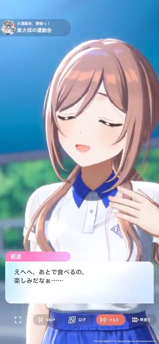 学園アイドルマスター【公式】 on X