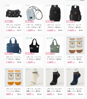 10月11日（土）からオンラインストアで一部アイテムが再販売します