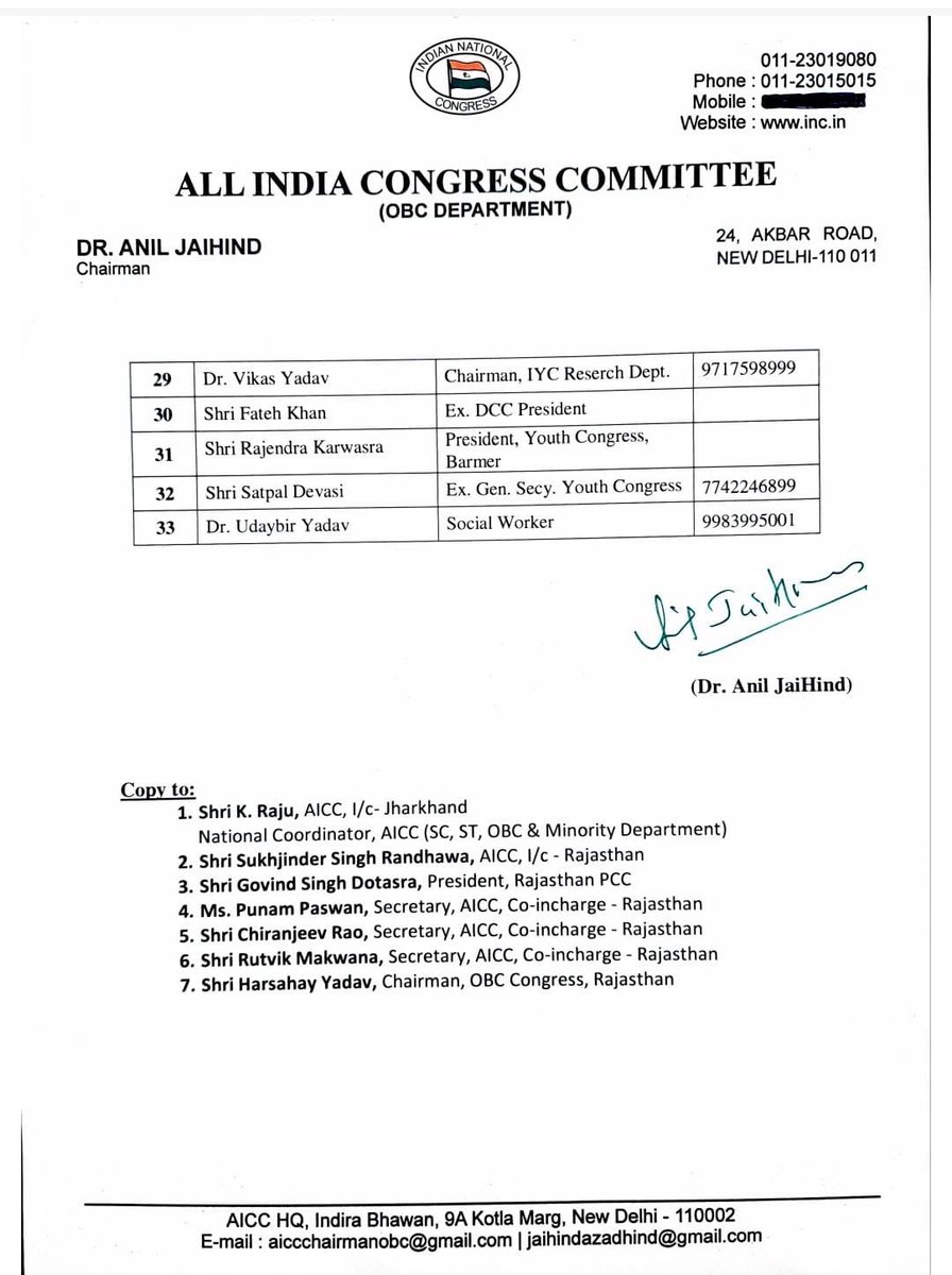 कांग्रेस ओबीसी विभाग द्वारा ओबीसी एडवाइजरी काउंसिल में मुझे विशेष आमंत्रित सदस्य बनाने पर राष्ट्रीय अध्यक्ष अनिल जयहिन्द जी व नेतृत्व का हार्दिक आभार। 

आदरणीय हरीश चौधरी जी को काउंसिल सदस्य तथा लोकसभा सांसद उम्मेदाराम जी बैनीवाल, पचपदरा पूर्व विधायक मदन प्रजापत जी, पूर्व
