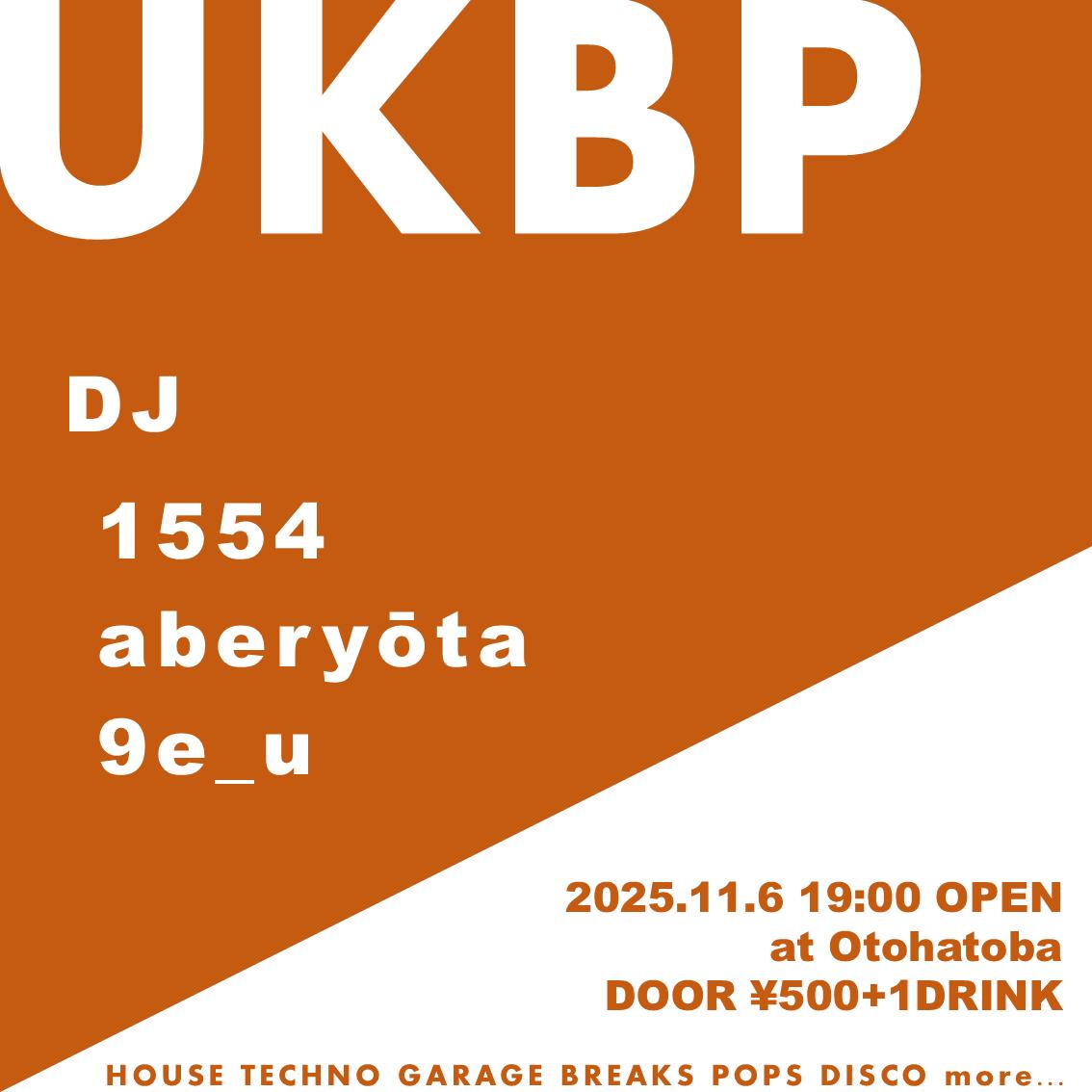 9e_u's tweet image. 【出演情報】
11月のUKBPはミニマル回　ミニマルハウスを得意とする貴重な神戸勢こと1554さんと、ダビーでミニマルなテクノをリリースし続けているaberyōtaさんをお呼びしてます　最小限最高

------
UKBP
11/6(Thu) 19:00-23:00
@Otohatoba
(喫煙可)
Door ¥500+1Drink

DJ
1554
aberyōta
9e_u