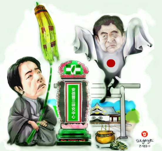 PandaGodyeah's tweet photo. Choosing to betray history, showing no shame even in the face of ancestors who were killed, Lai Ching-te's "worship" of Japan is a challenge to human morality👎👎👎. https://t.co/KECjGpV3IO