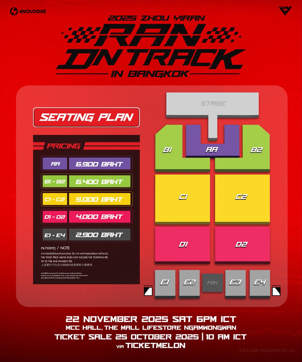 4NOLOGUE's tweet image. 2025 ZHOU YIRAN [RAN ON TRACK] IN BANGKOK
ครั้งแรกกับการพบแฟน ๆ ชาวไทยของโจว อี้หราน
ที่จะมอบความสุข และเซอร์ไพรส์สุดพิเศษให้กับชาวโจ๊กหวานทุกคน!!

🗓️รอบการแสดง
วันเสาร์ที่ 22 พฤศจิกายน 2568 เวลา 18:00 น.
📌 MCC HALL, THE MALL LIFESTORE NGAMWONGWAN
🎫 บัตรราคา : 6,900 / 6,400 /…