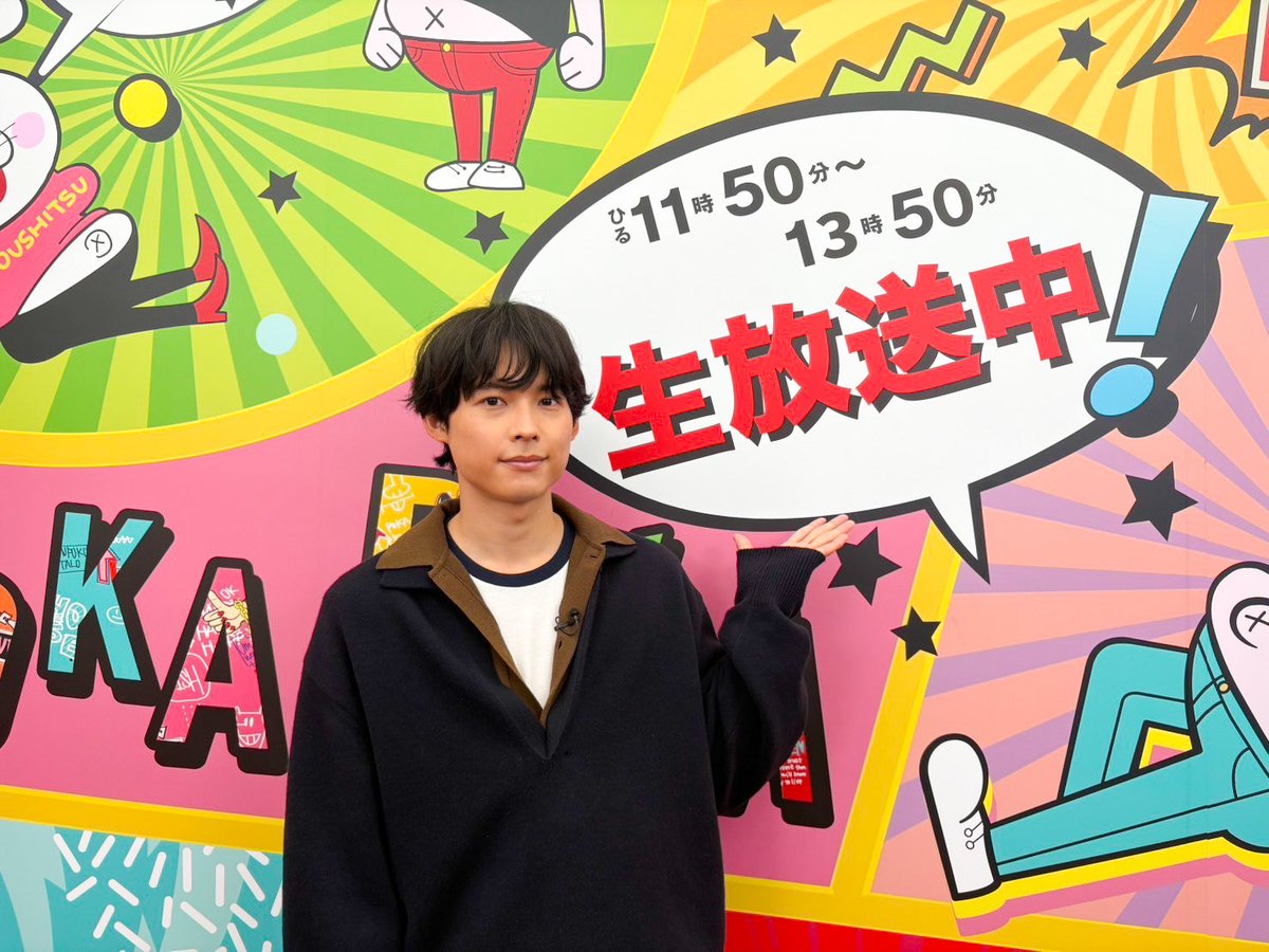 lets_pokapoka's tweet image. ˗ˏˋ10/10☀️ぽかぽか金曜日☀️ ˎˊ˗ 

🌈☁️MC #ハライチ／#神田愛花

🌈☁️金曜レギュラー
#児嶋一哉／#真飛聖／#犬飼貴丈

🌈☁️ぽいぽいトーク
映画で共演🎬
#松村北斗 &amp;amp; #宮崎美子 &amp;amp; #杢代和人

🌈☁生歌唱は…SHOW-WA❤️