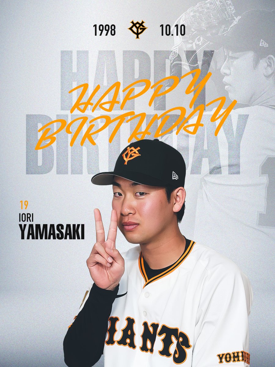 TokyoGiants's tweet image. Happy Birthday🎉
10月10日は山﨑伊織投手の27歳の誕生日です🎊
おめでとうございます㊗️

#新風 #ジャイアンツ