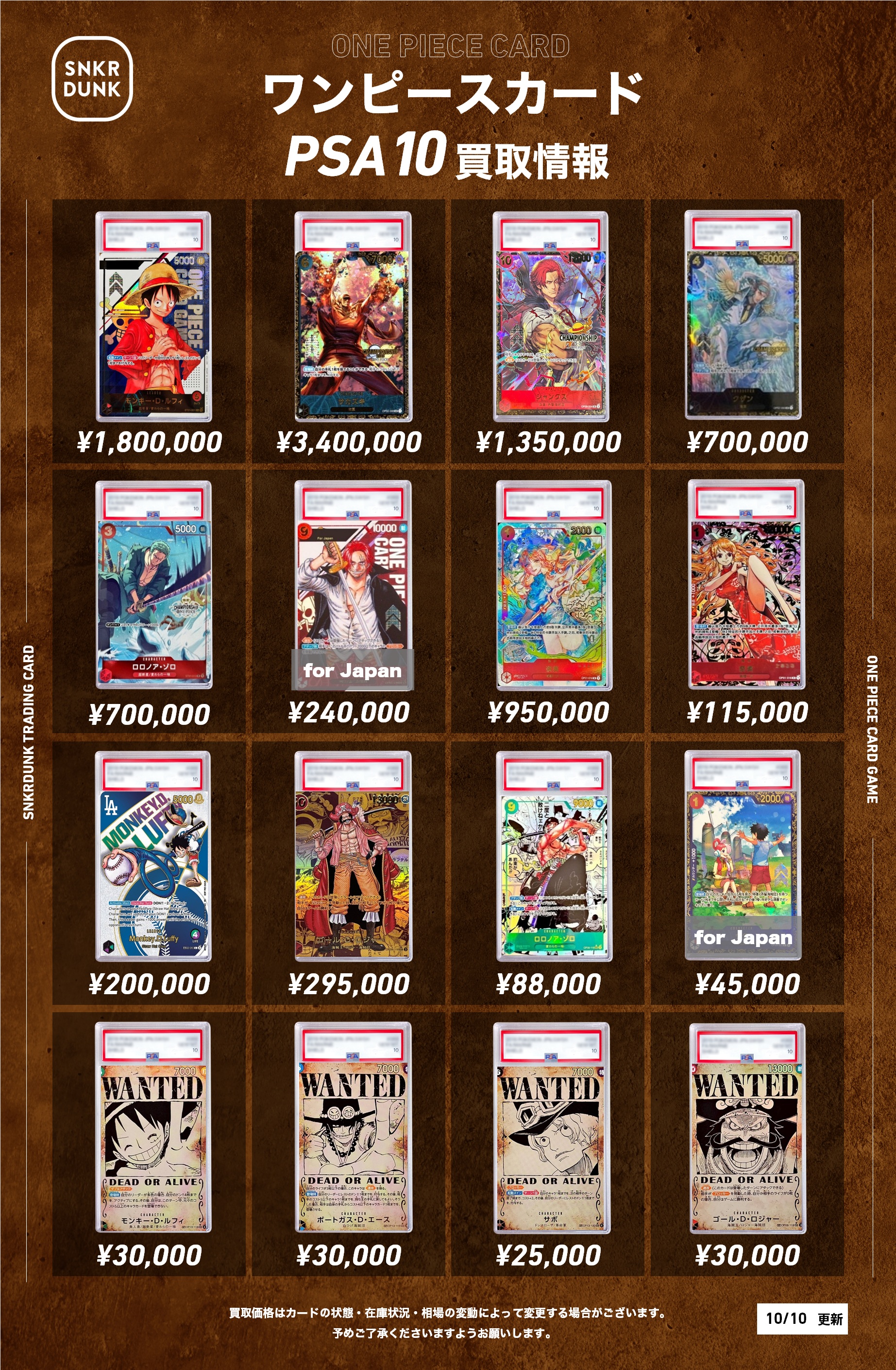 スニダントレカ秋葉原店【公式】 on X: 