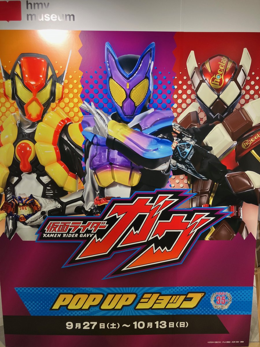 HMV&BOOKS SHIBUYA on X