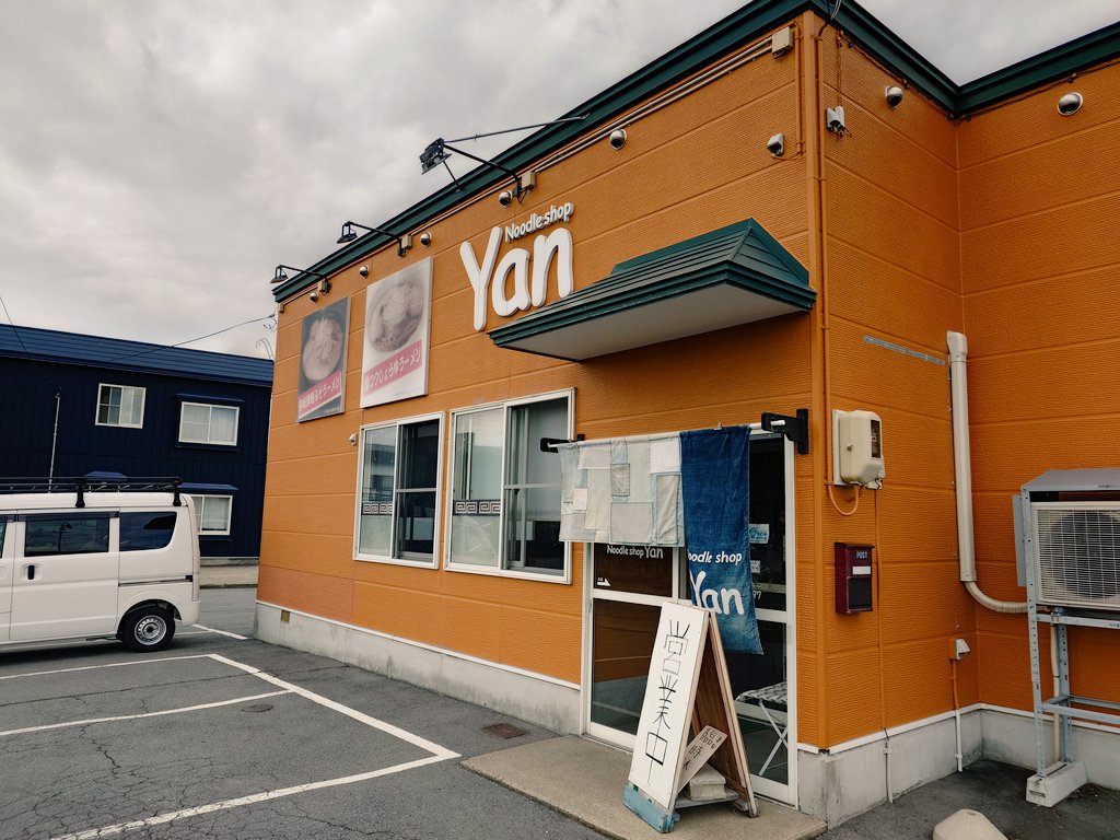 前回全部のせトッピングにしなかったのを後悔したので、今日は声高らかに全部のせ！
お腹いっぱい塩分いっぱいカロリーいっぱいだけど家から歩いてきたからゼロカロリー！