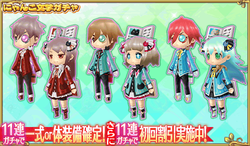 公式】ぷちっとくろにくるオンライン (@pcro_online) / Posts / X