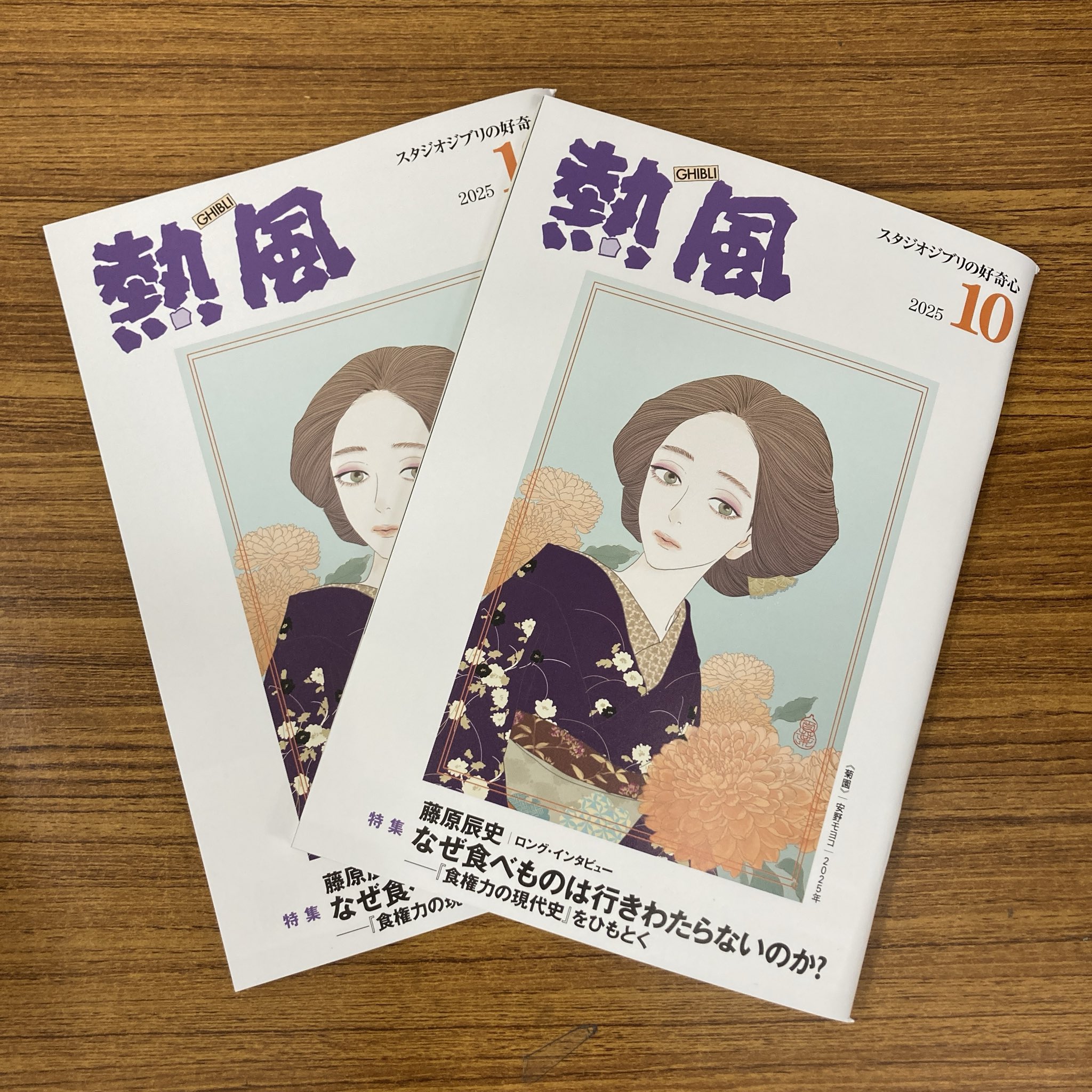 r*o様 スタジオジブリ熱風 2020-2025年号セット　６０冊 r*o様 スタジオジブリ熱風 2020-2025年号セット 60冊 tsun on