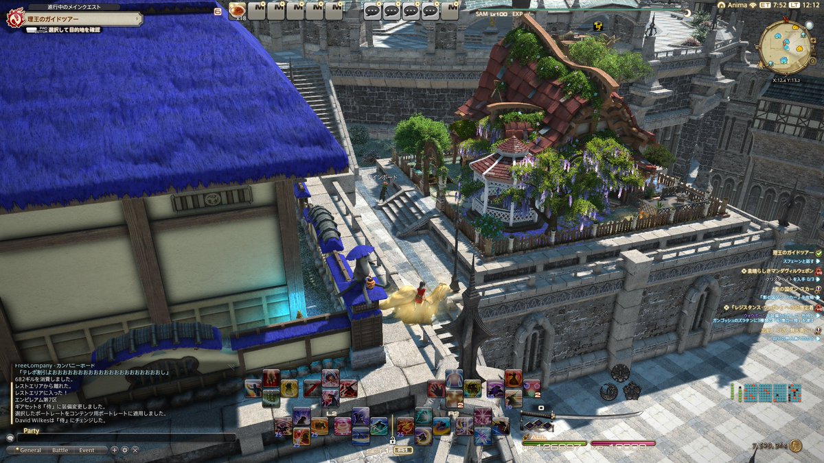 David_ff14's tweet photo. FCハウス���華になってたわ……ww https://t.co/ezrvZe5z3J