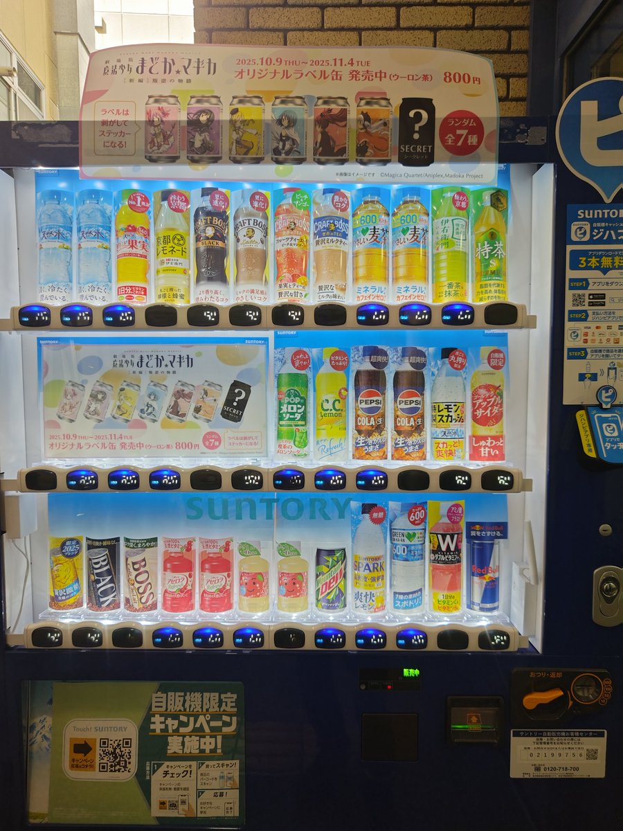 メタリオン on X