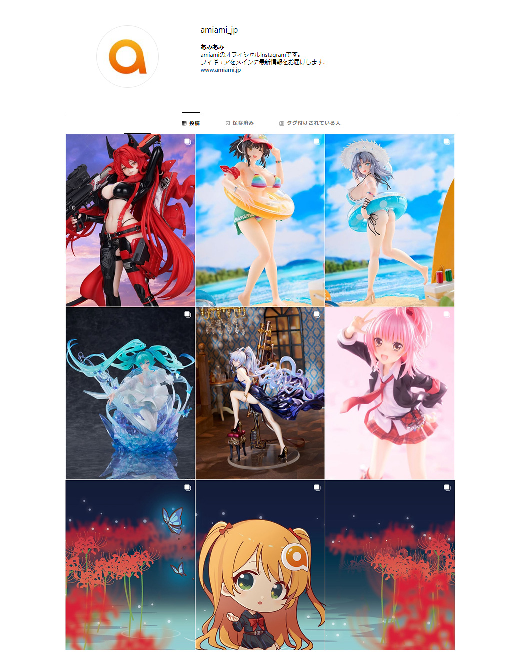 あみあみ (@amiami_figure) / X