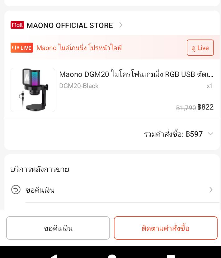 ราคาดีเกิ๊นนนน

...

วันนี้
ออกกำลัง
อาบน้ำ
กินข้าว
ทำงานลูกค้า
ทำงานบ้าน
แล้วบ่ายแก่ๆน่าจะได้สตรีม Palia