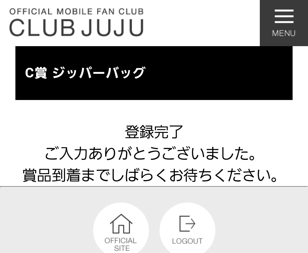 ty500704's tweet photo. まさかの 👀
10月10日に当たりました✨👏👏🥰
びっくりしました🥳 https://t.co/9UN5FiQIe2