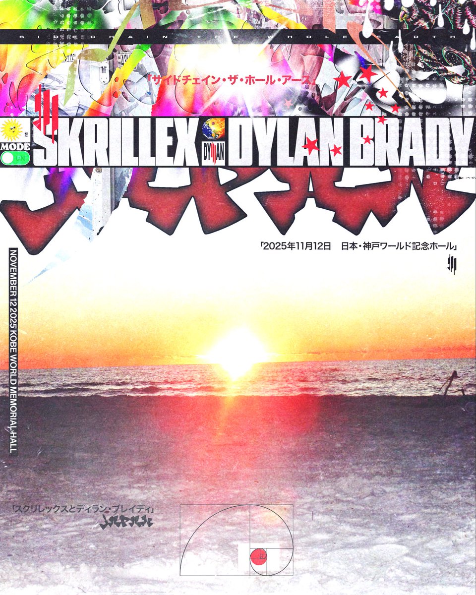 mira__joyce's tweet image. new work for skrillex and dylan brady w/ collin fletcher