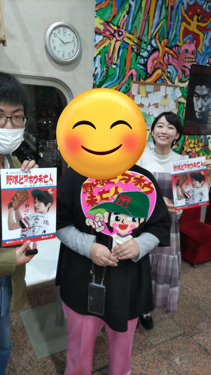 HUfXUnZ8byZr9JZ's tweet image. #ボイメン の座りアクスタ
かっこいいから欲しいなぁ
名古屋でも売ってくれるかな?
#刈谷日劇 さんが無くなる?
#平松賢人 くんの
#映画someday や
#田村侑久 くんの #フグタコ や
#野球どアホウ未亡人 の舞台挨拶行きました