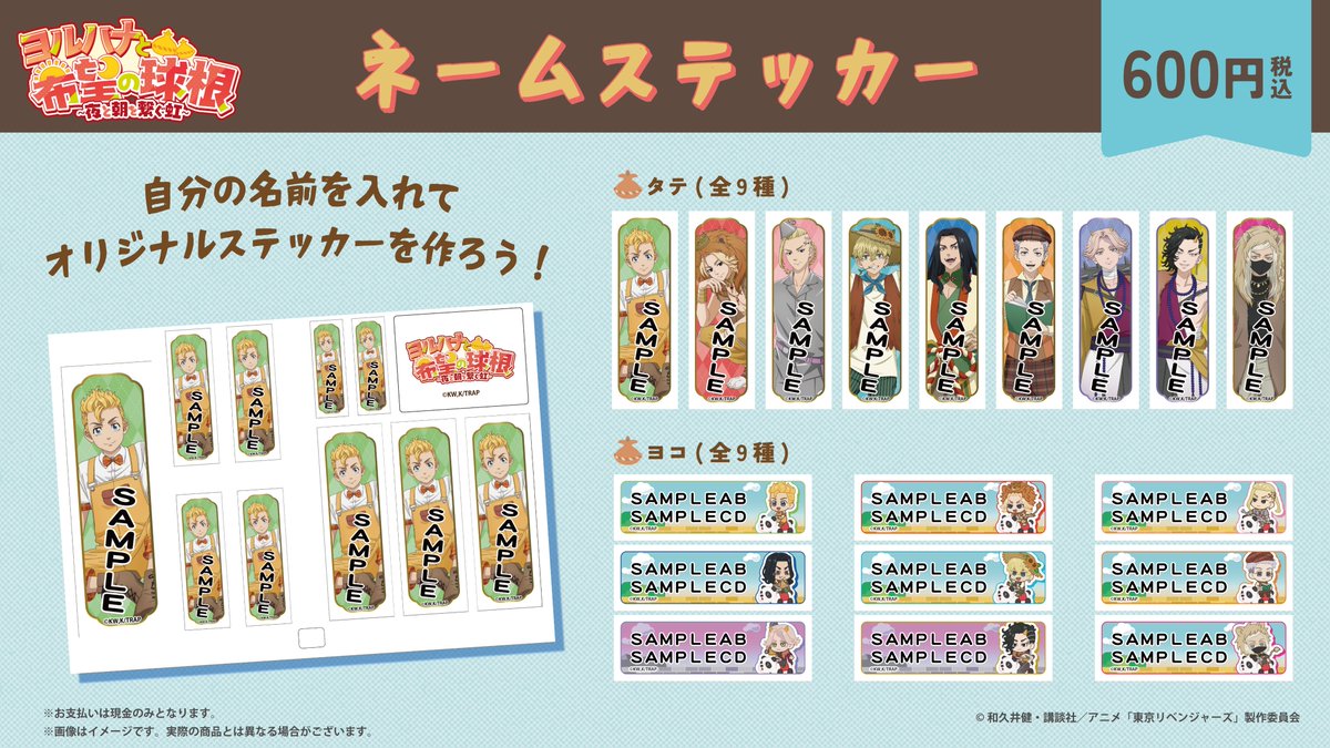 hanayashiki1853 tweet picture