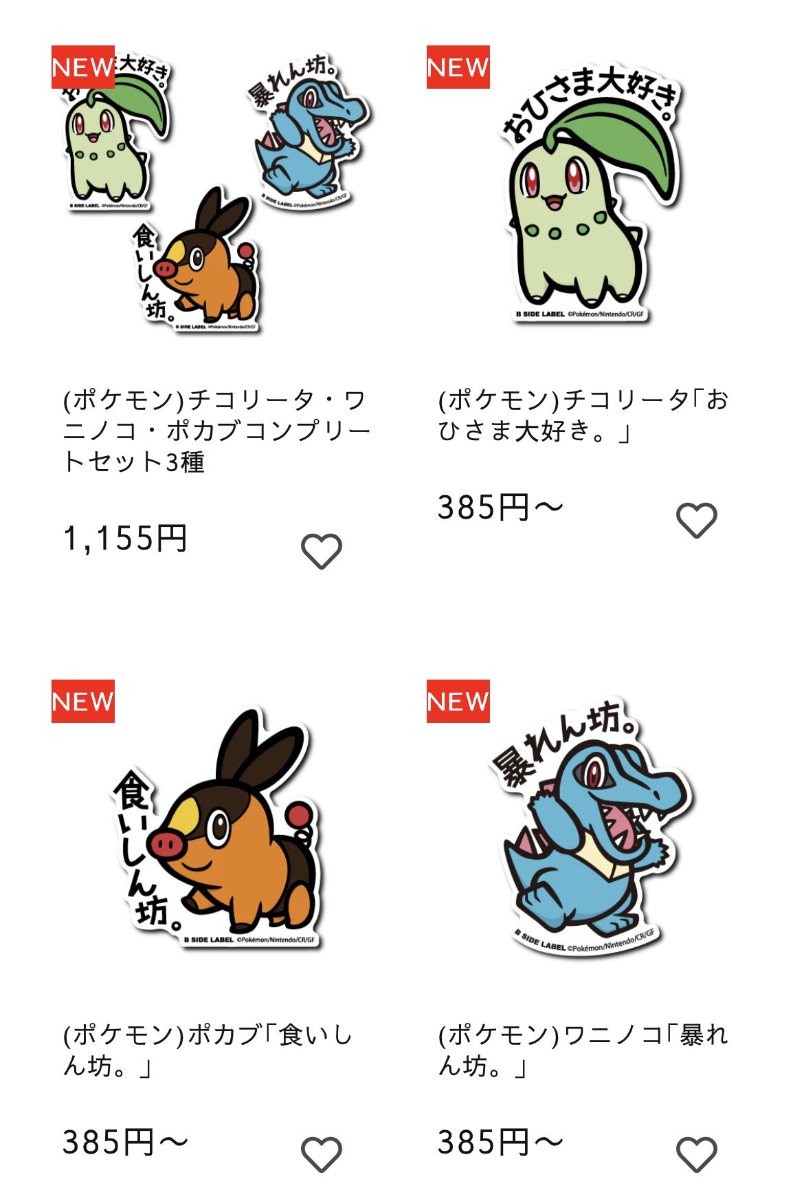 ポケモン ポップアッププレート 50枚 Pokemon Center Sapporo exclusive Logo pins Pin badge New and