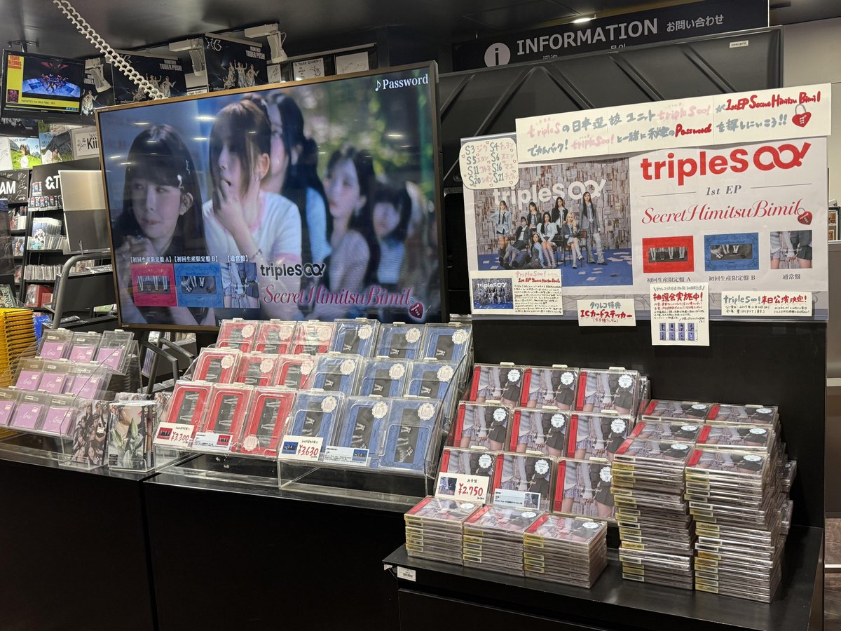 コトネ 直筆サイン入りチェキ A賞 アンタイトル タワレコ 渋谷 tripleS コトネ 直筆サイン入りチェキ A賞 アンタイトル タワレコ 渋谷