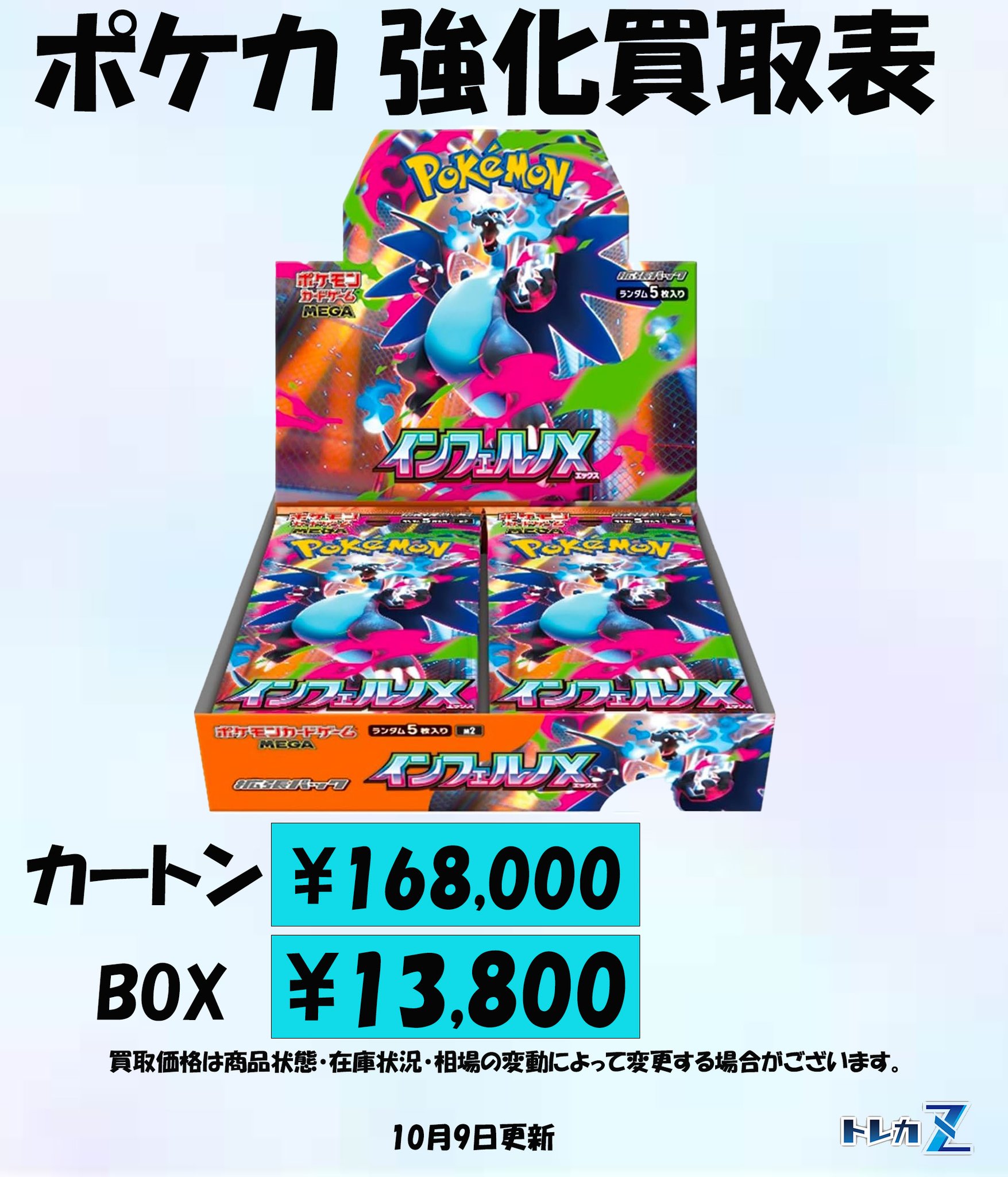 ポケカまとめ売り　即購入ok sddefault.jpg