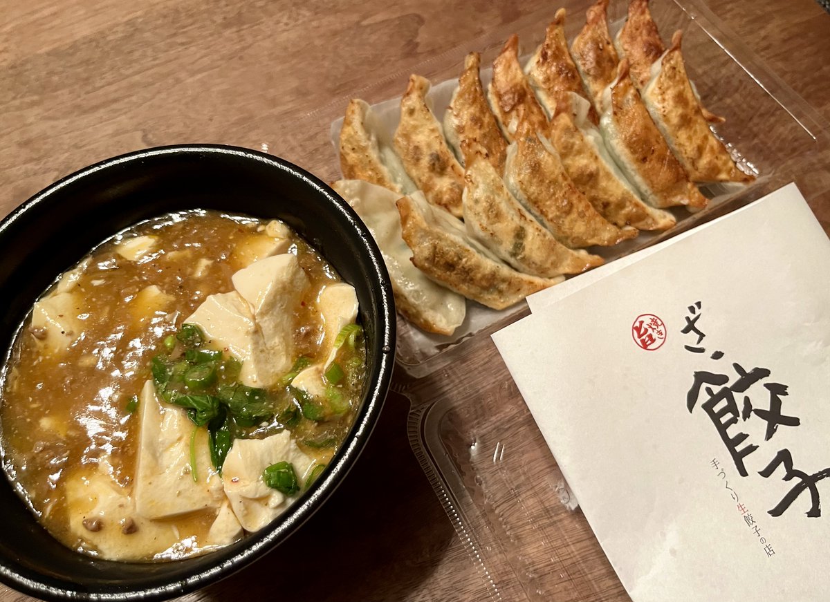 神奈川県開成町

"餃子屋ヒロ"さん

テイクアウト

“マーボー丼！”&amp; “旨焼餃子“

ご馳走様です😊

#開成町 #開成町ランチ #開成町テイクアウト #開成町飲食店 #餃子屋ヒロ #地域内経済循環 #恩送り