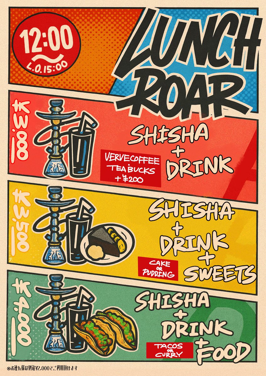 ROARSHISHA's tweet photo. OPEN
12:00-29:00

12:00- Mami
20:00- Leo
20:00- Kenta

お昼はお得なランチタイムプランもございます。
ご来店お待ちしております。 https://t.co/EQhmws4MSk