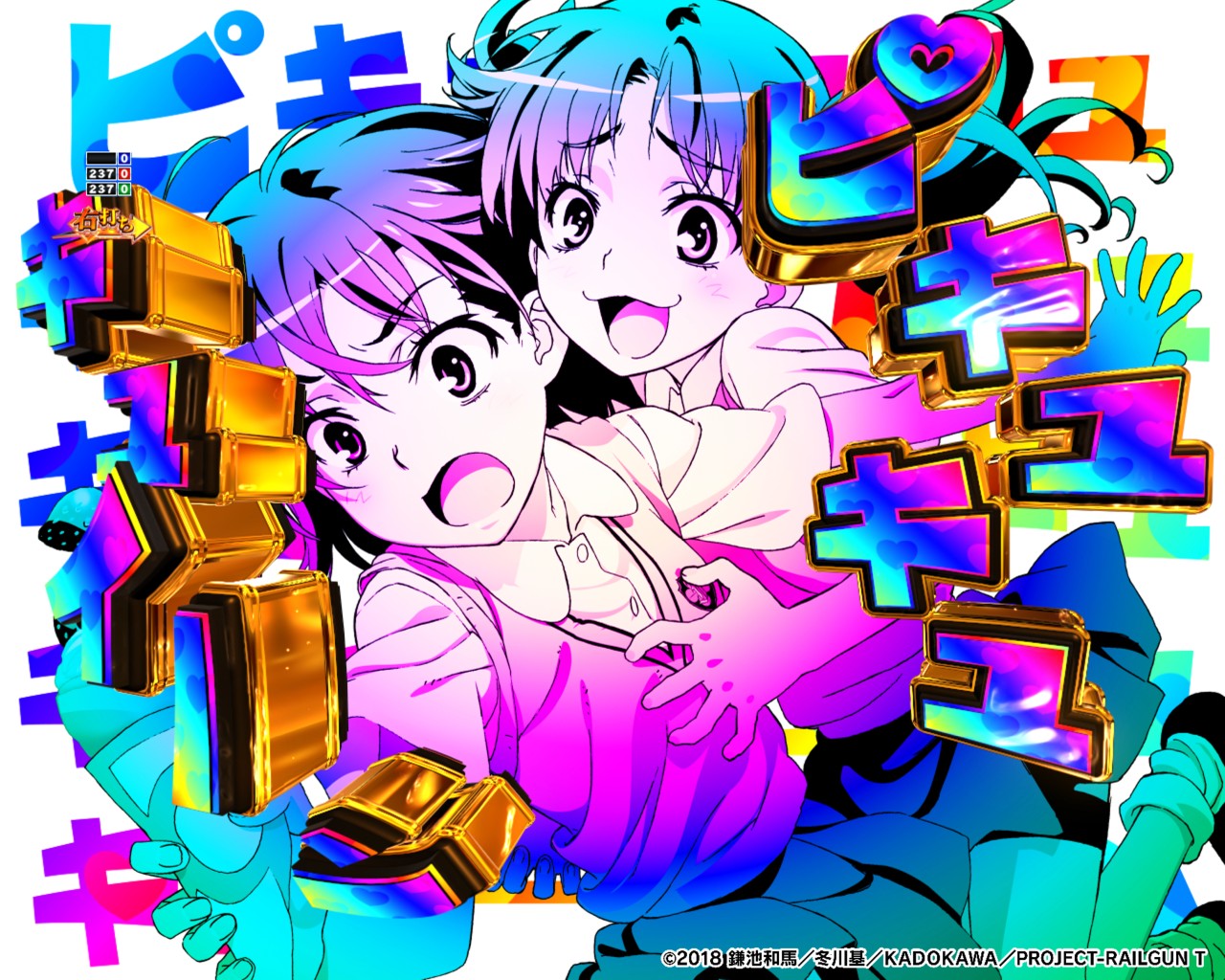 未開封 藤商事 導入記念キャンペーン B賞 アクリルキーホルダー4種セット 未開封 藤商事 導入記念キャンペーン B賞 アクリルキーホルダー4