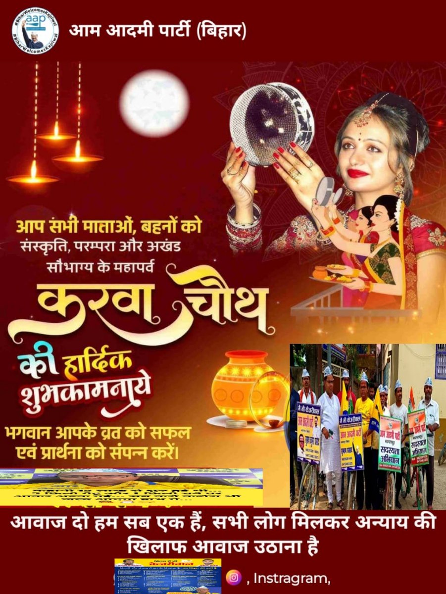 सभी विवाहित माताओं एवं बहनों को करवा चौथ के पावन अवसर पर हार्दिक शुभकामनाएं।

यह शुभ व्रत आपके जीवन में अटूट प्रेम, खुशहाली और सौभाग्य लेकर आए।

#karwachauth