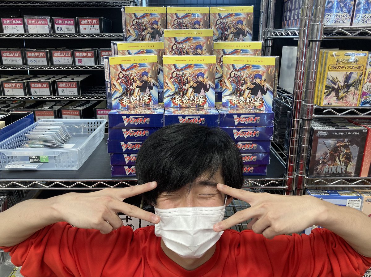ドラゴンスター秋葉原駅前店 tweet media