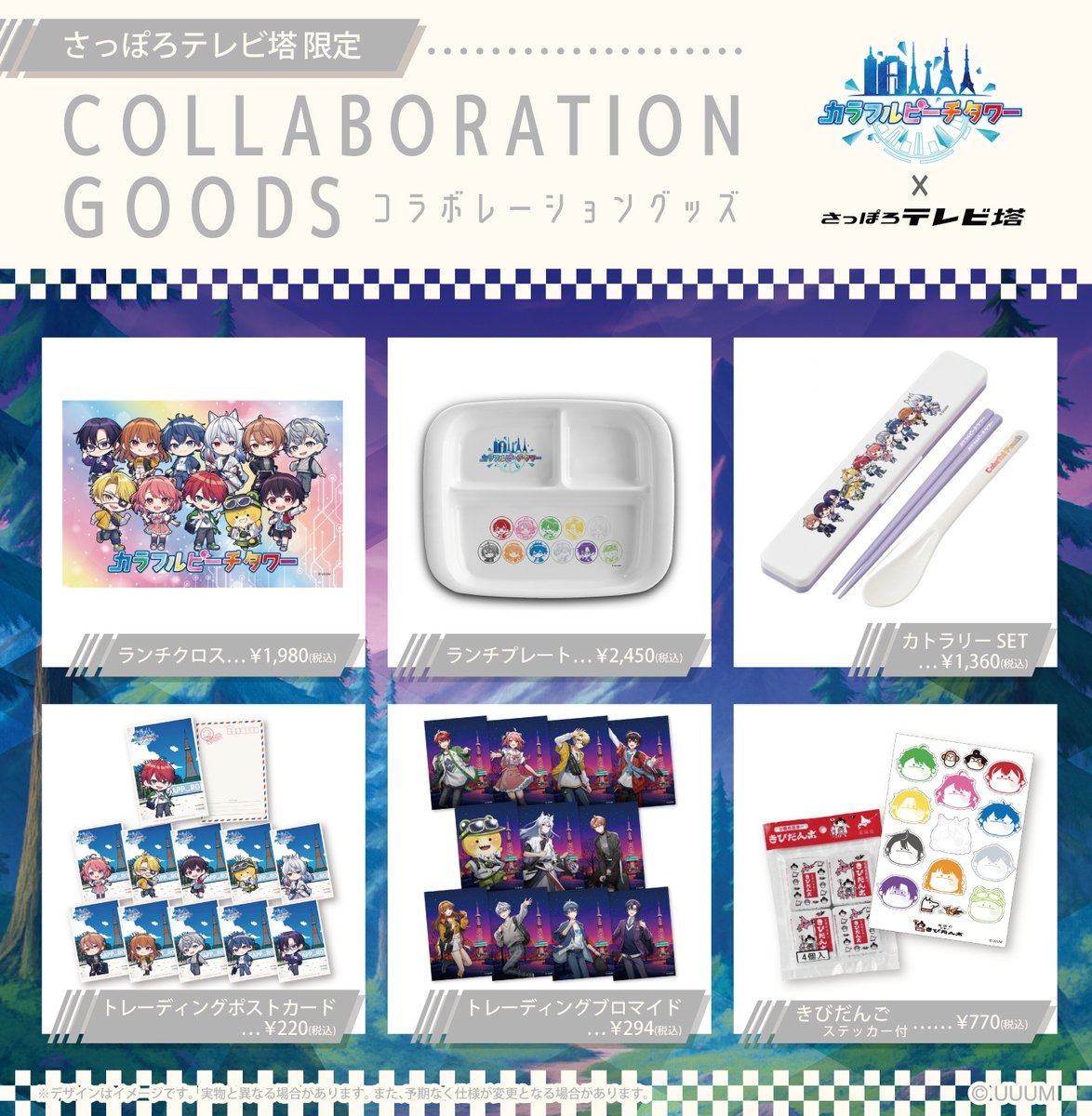 SYNCINNOVATION_TOKYO on X: 