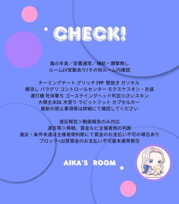 amijya_'s tweet photo. 〜DUOℝ𝕠𝕠𝕞 〜
𝗉𝖺𝗌𝗌  𝑱𝑼𝑺𝑻▸  @amijya_ 

10/10  20:00デュオ
確 1,000 × P -  他 500 × P

𝐅𝐑全▷▶︎🎲@3lq7z5 🥔@ami11143
              ff絵文字+時間id

#デュオ  #デュオゲリラ https://t.co/aQUAhiPBWl