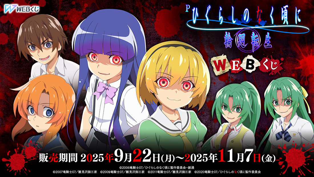 竜騎士07 / 07th Expansion (@07th_official) / X