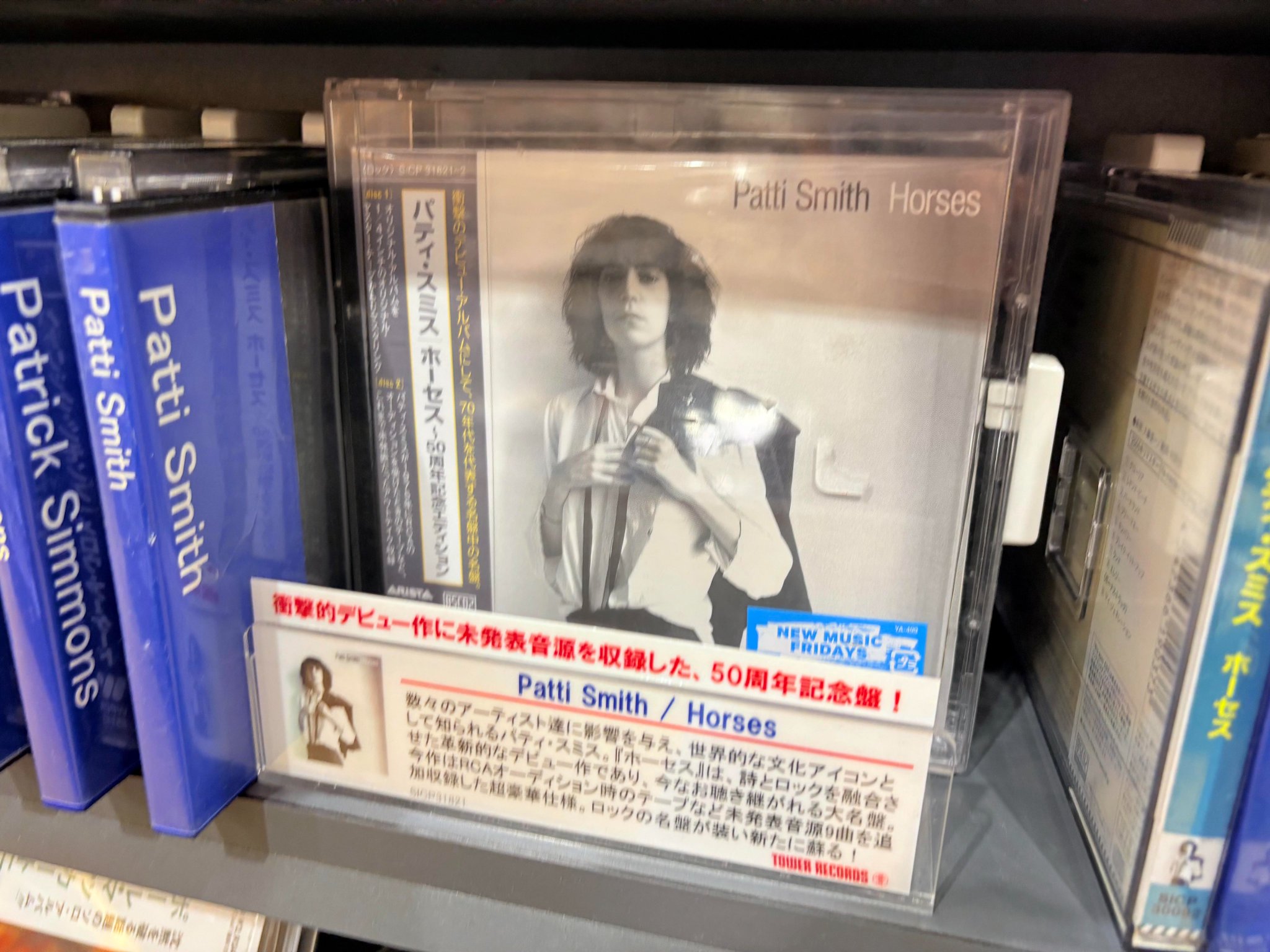 新しいCD・DVD・ブルーレイ - デビューアルバムに針を落として… / 80