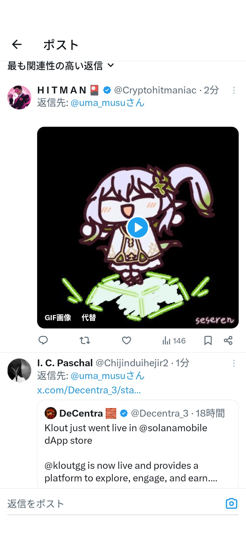 𐬯𐬀𐬠𐬀𐬔𐬎𐬠𐬛 𐬰𐬀𐬥𐬌𐬐𐬀🦋 (@masayasan201911) / X