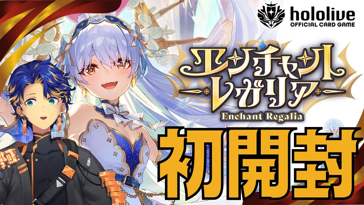 ホロスターズ アステル・レダ AGF HUB まとめ売り ホロスターズ アステル・レダ AGF HUB まとめ売り ホロスターズ