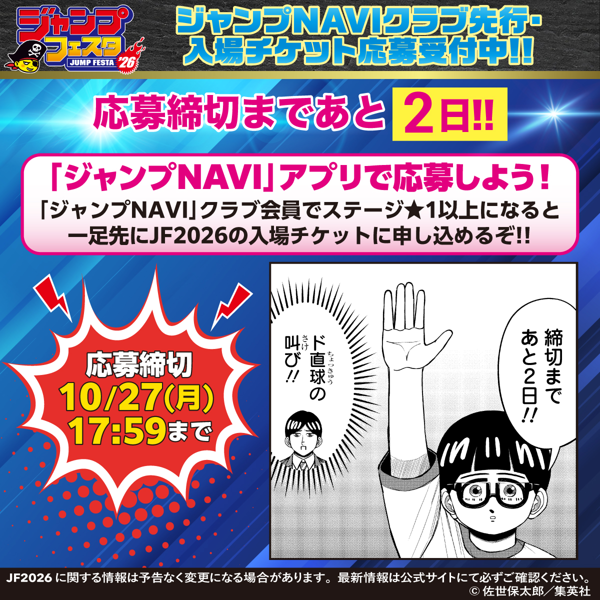 tweet image