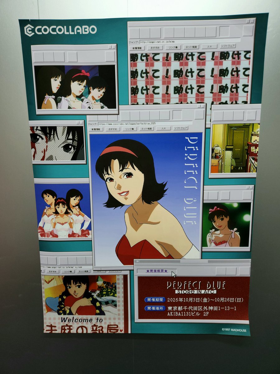 #パーフェクトブルー
#こばおじ写真集